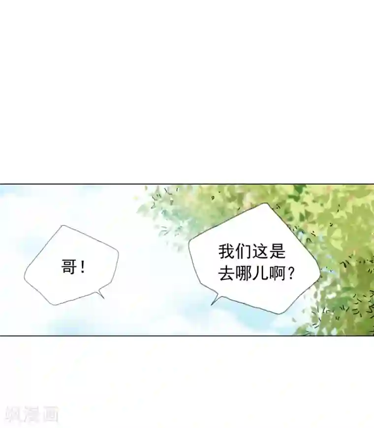 寿命师第74话