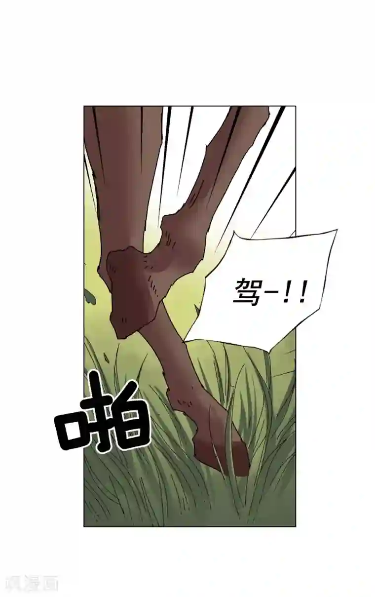寿命师第74话