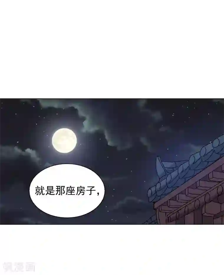 寿命师第74话