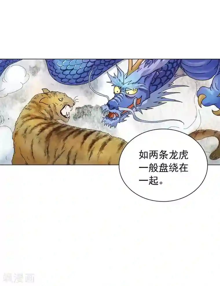 寿命师第74话