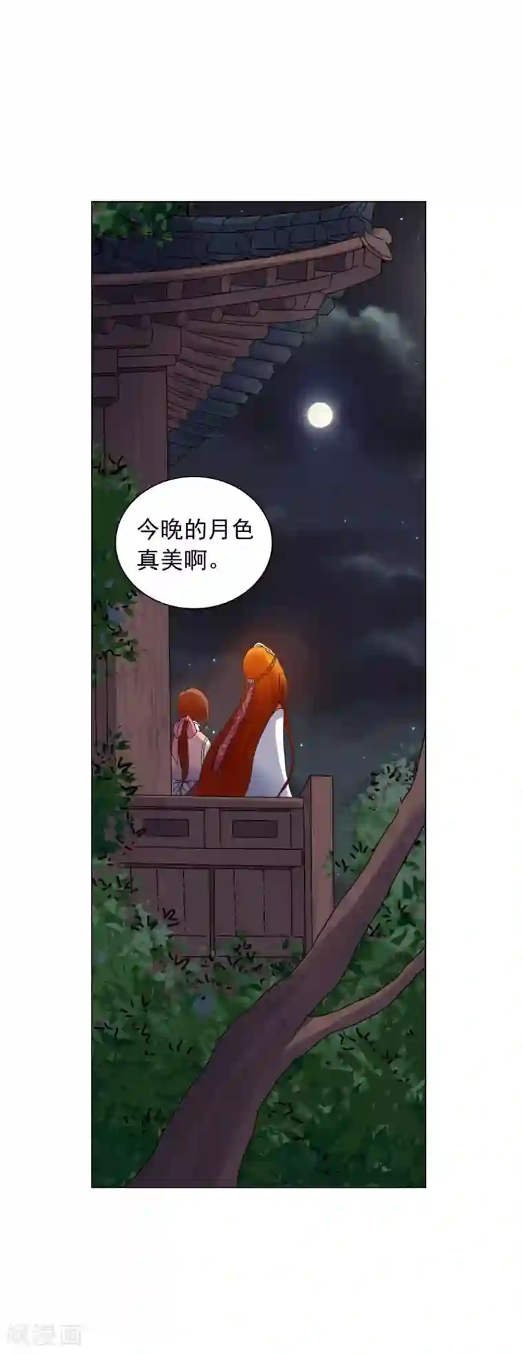 寿命师第74话