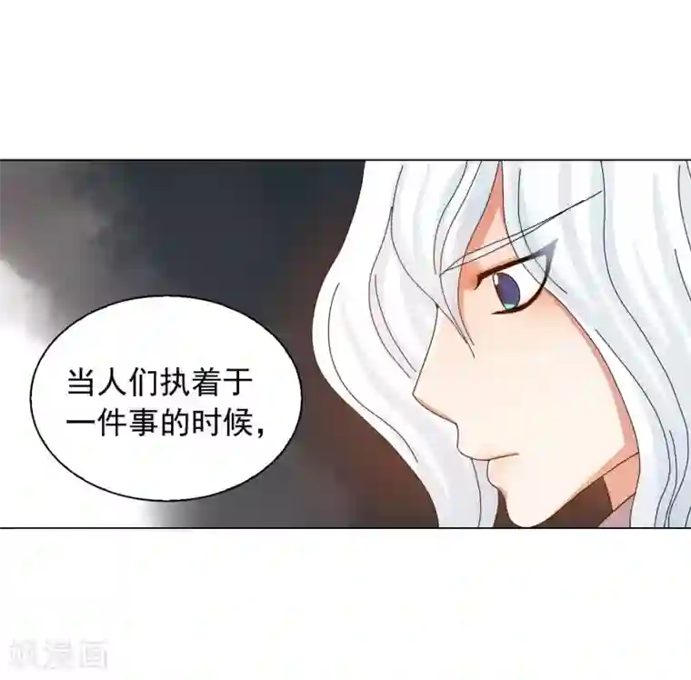寿命师第74话