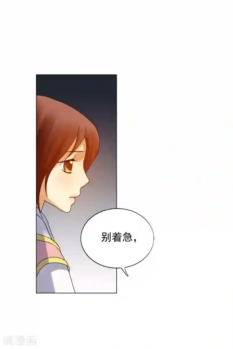 寿命师第74话