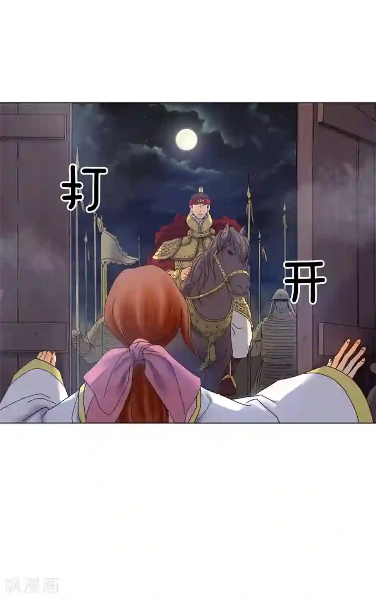 寿命师第74话