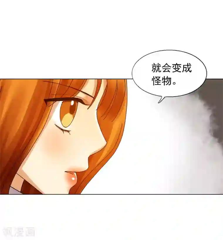 寿命师第74话