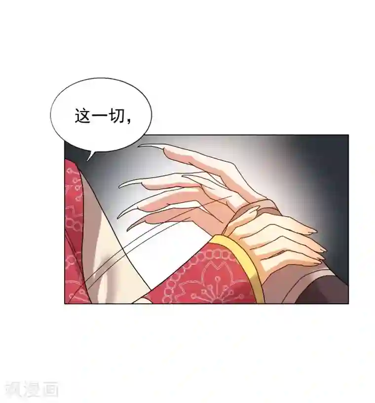 寿命师第74话