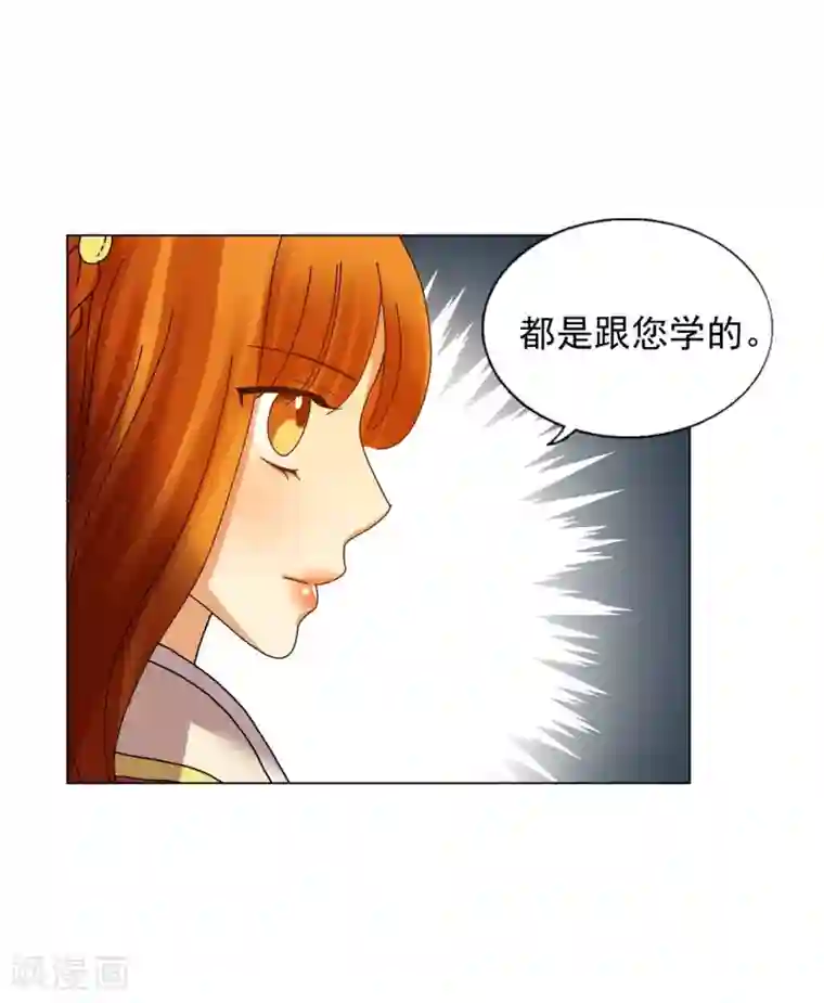 寿命师第74话