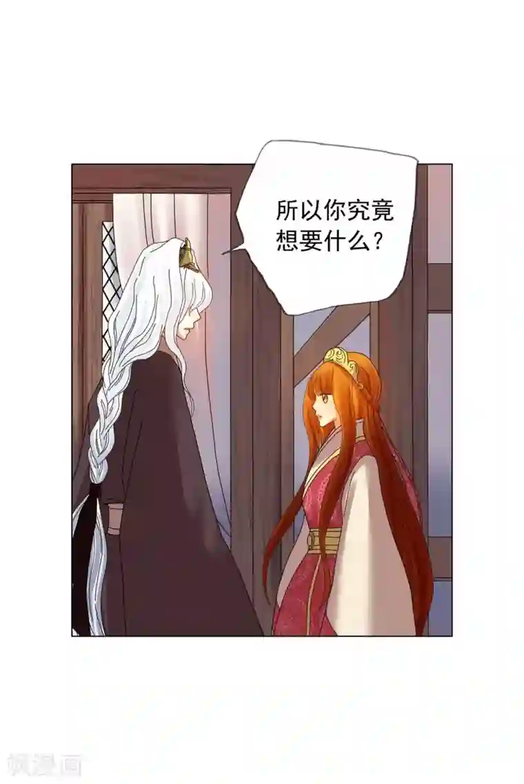 寿命师第74话