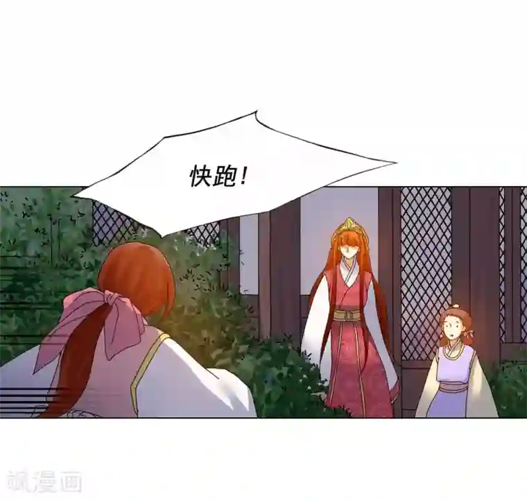 寿命师第75话