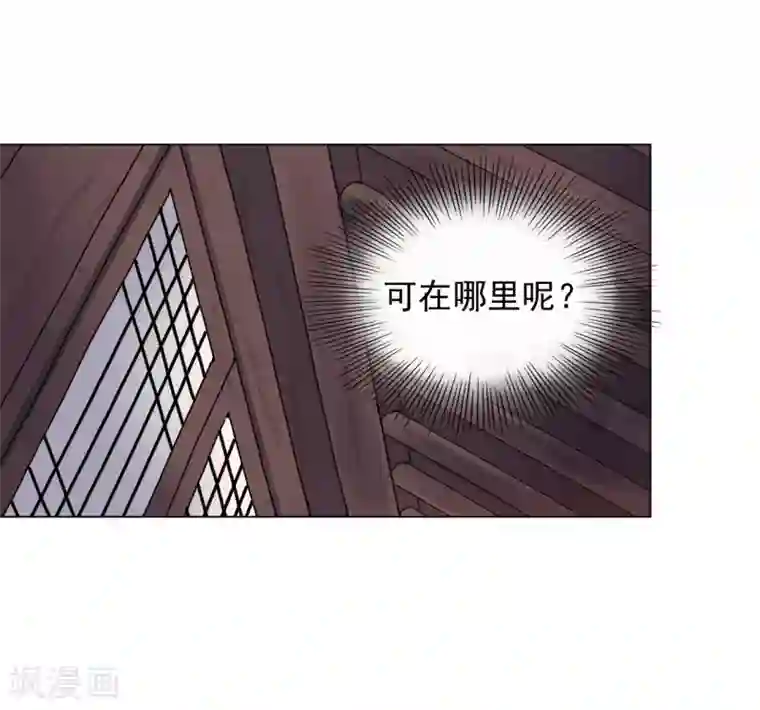寿命师第75话