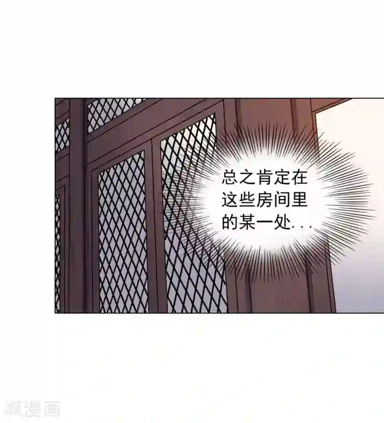 寿命师第75话