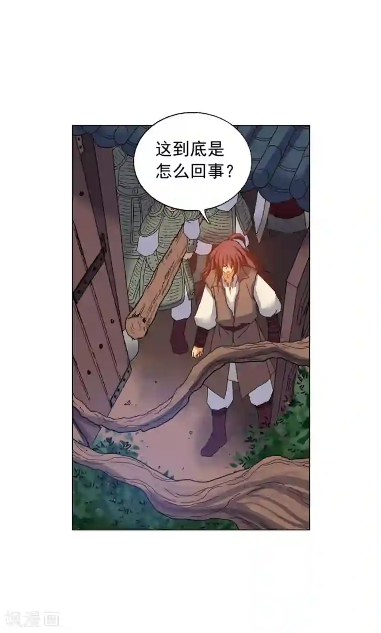 寿命师第75话