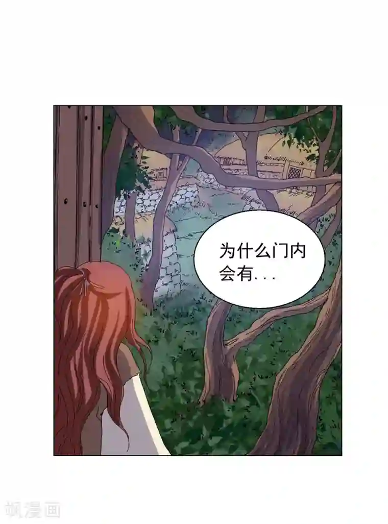 寿命师第75话