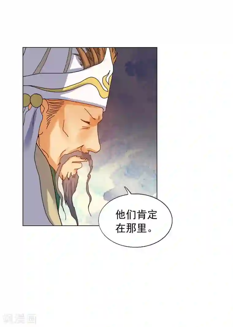 寿命师第75话
