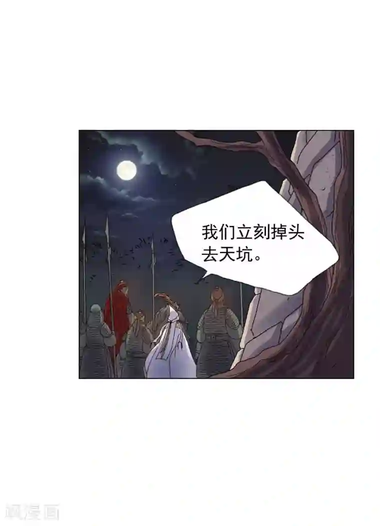 寿命师第75话