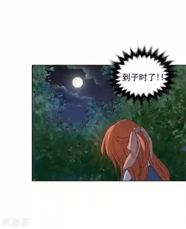 寿命师第75话