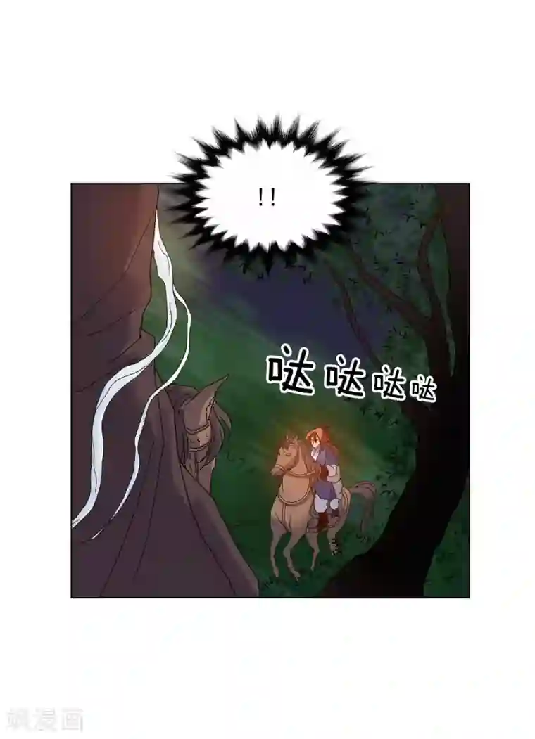 寿命师第75话