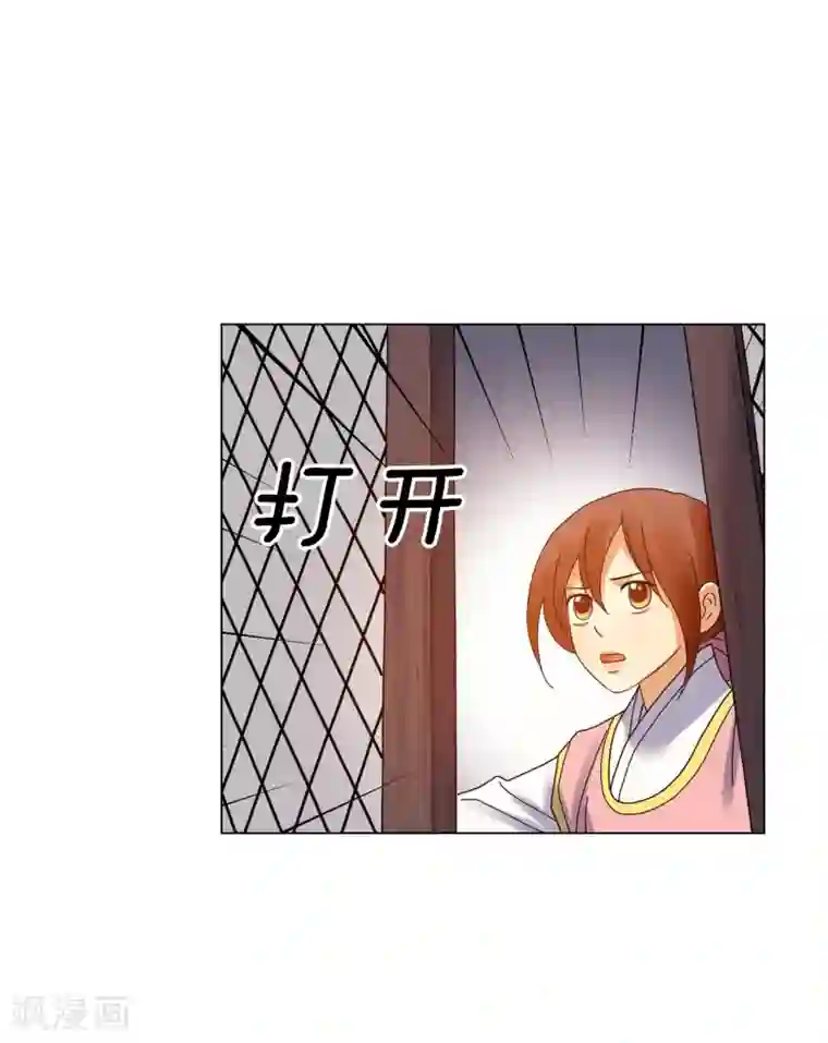 寿命师第75话