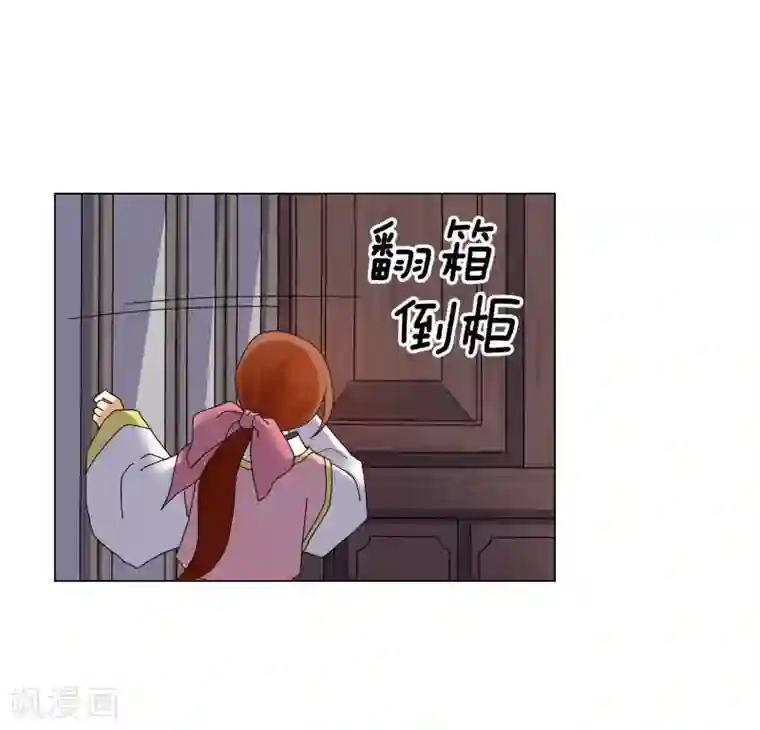 寿命师第75话