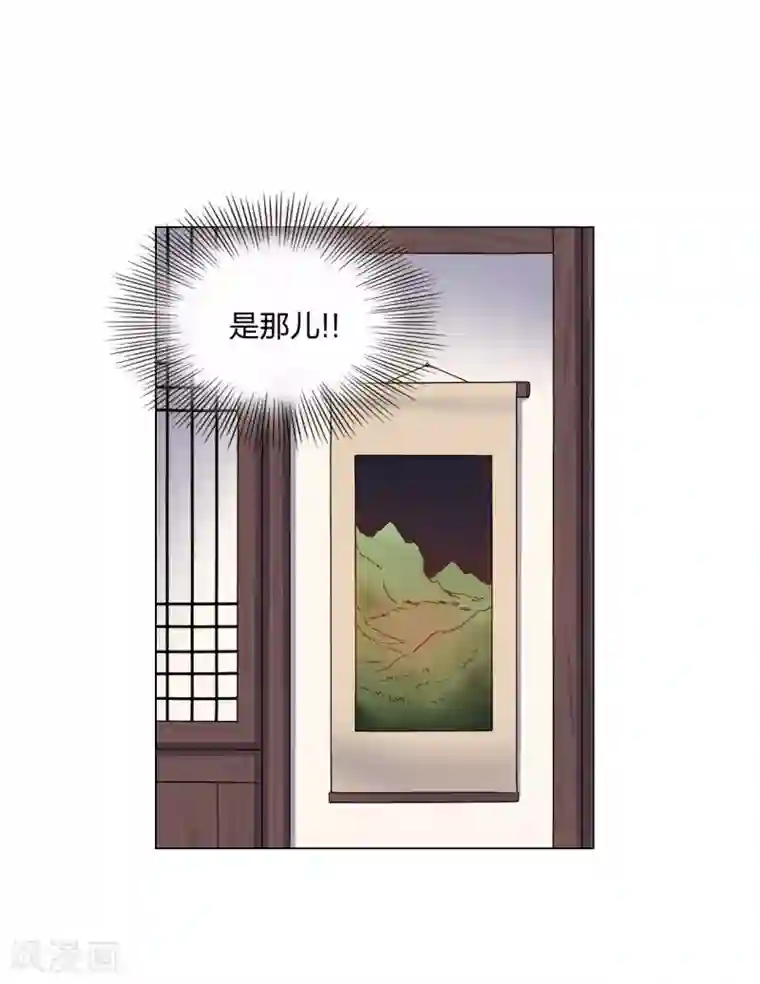 寿命师第75话