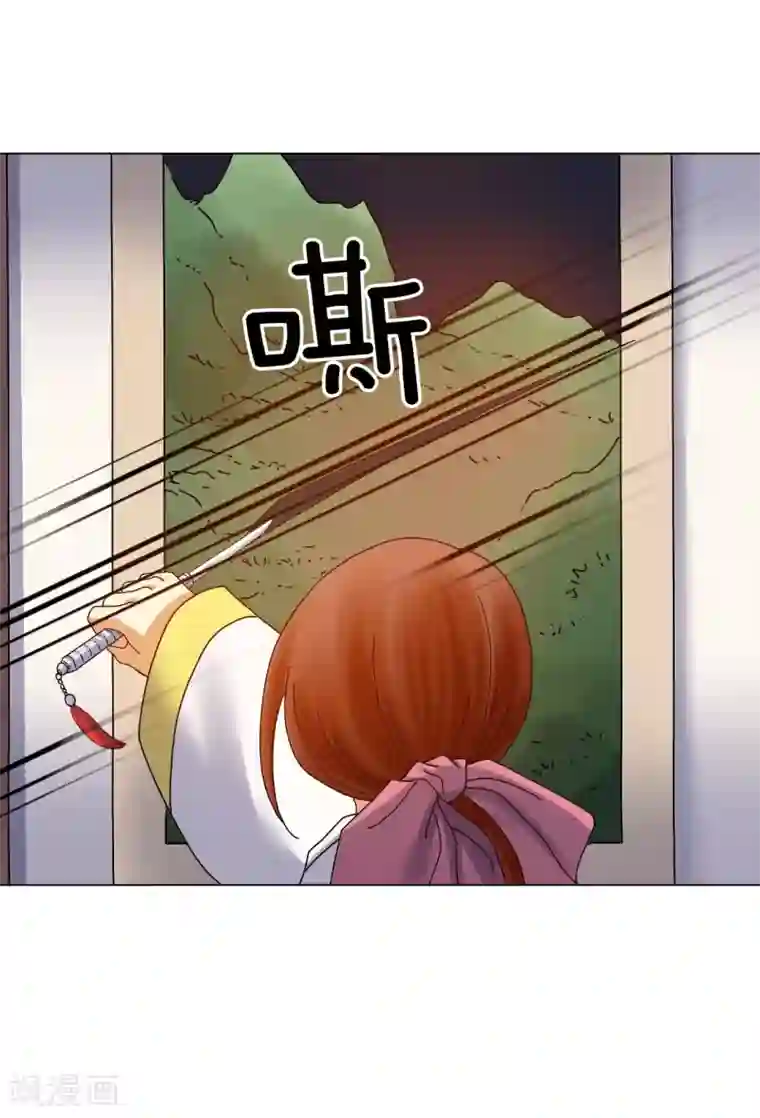 寿命师第75话