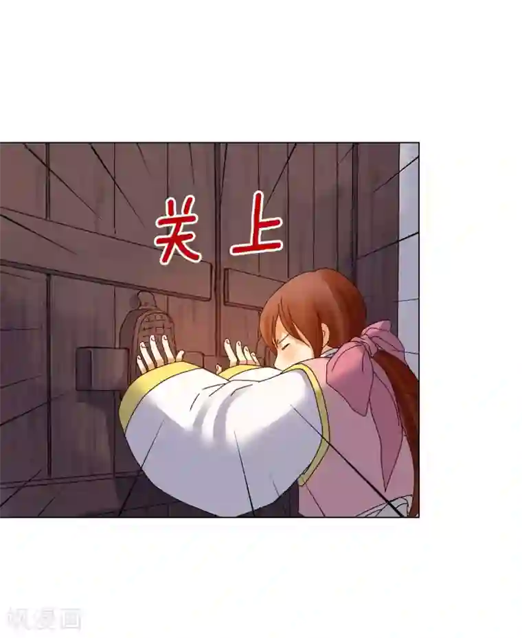 寿命师第75话