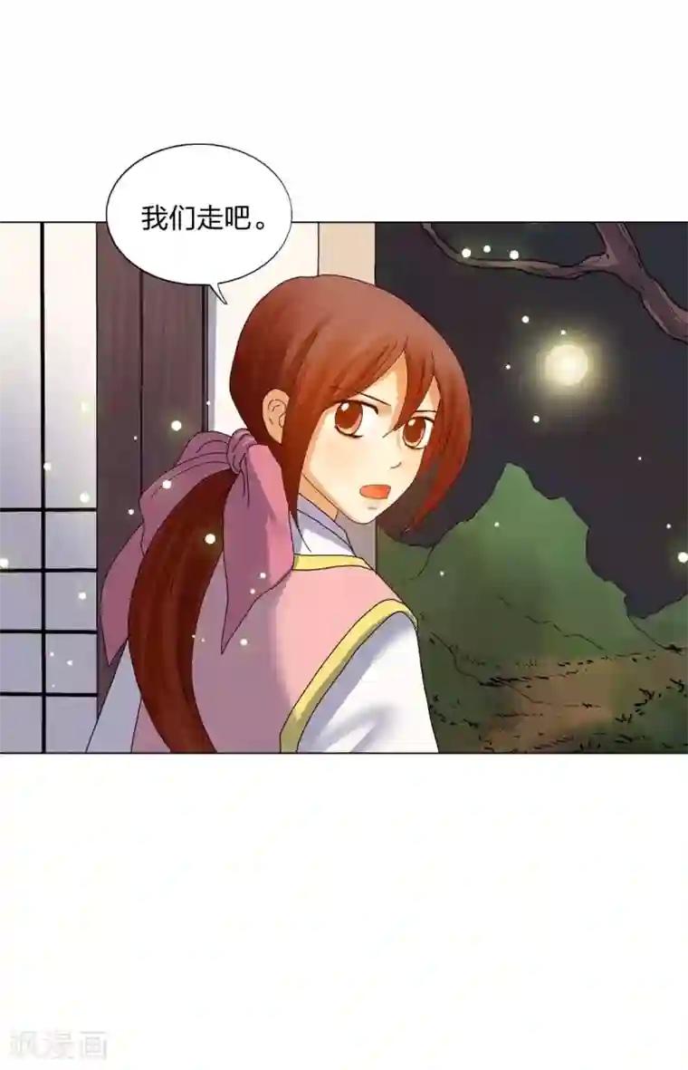 寿命师第75话