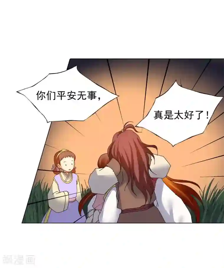 寿命师第76话