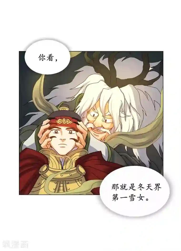 寿命师第76话