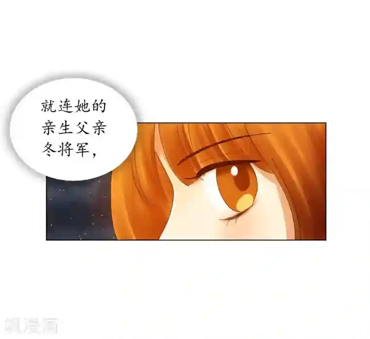 寿命师第76话