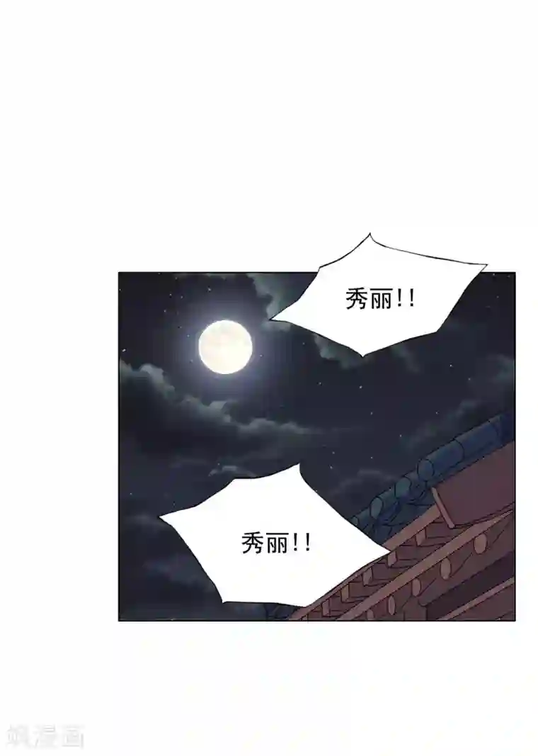 寿命师第76话