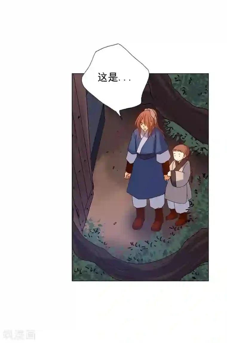 寿命师第76话
