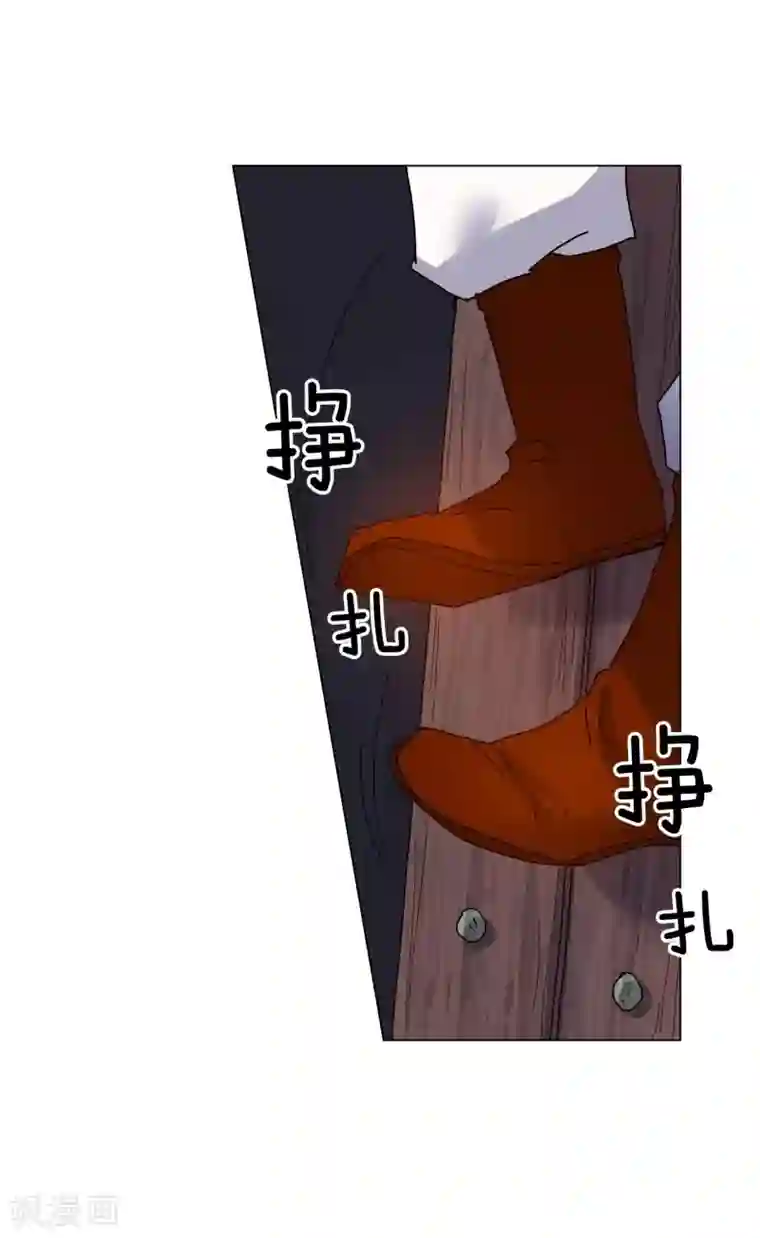 寿命师第76话