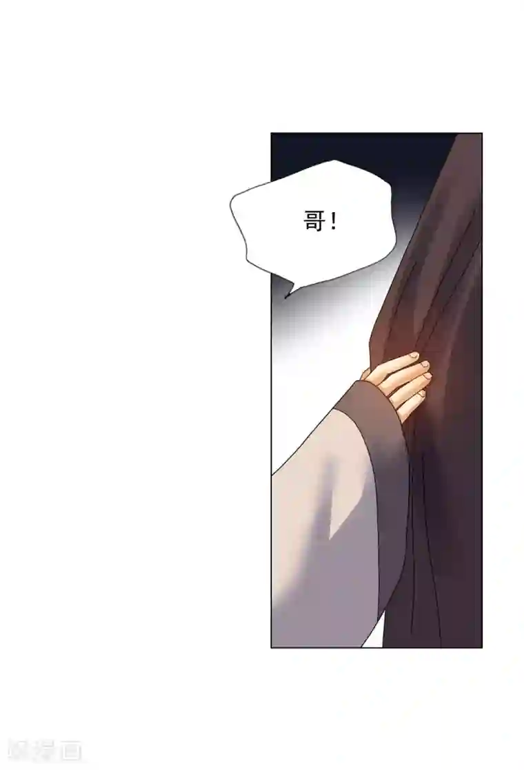 寿命师第76话