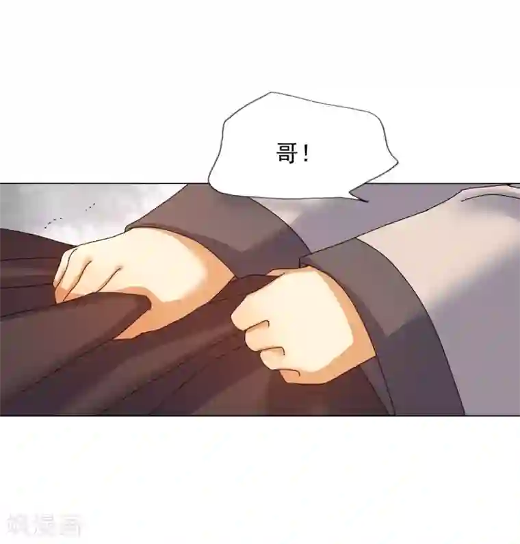 寿命师第76话
