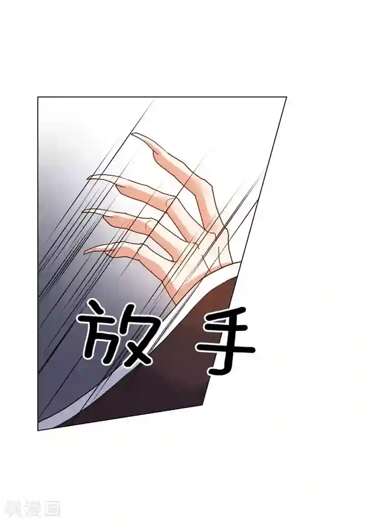 寿命师第76话