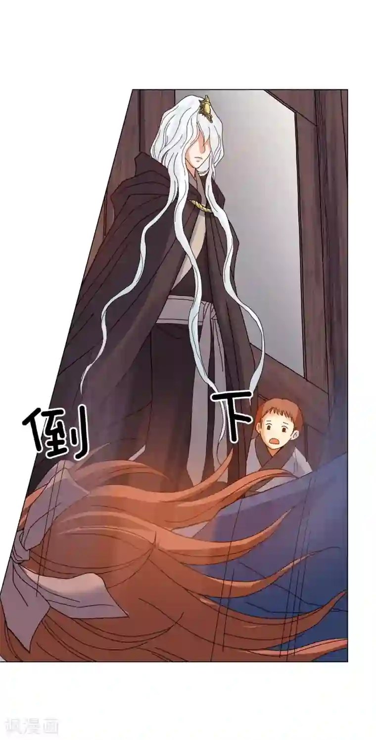 寿命师第76话