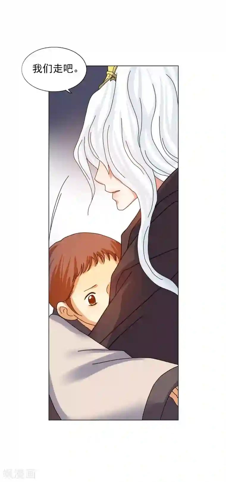 寿命师第76话