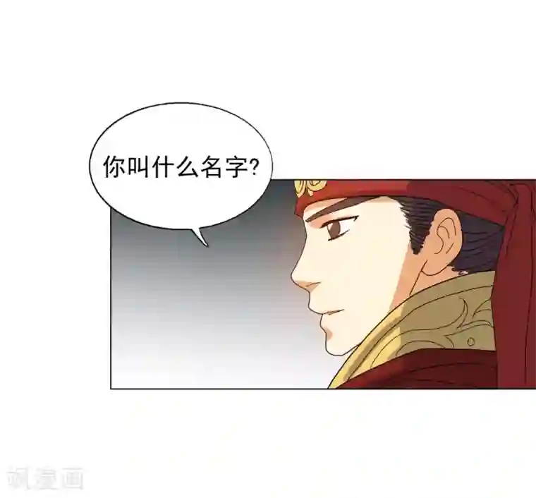 寿命师第76话