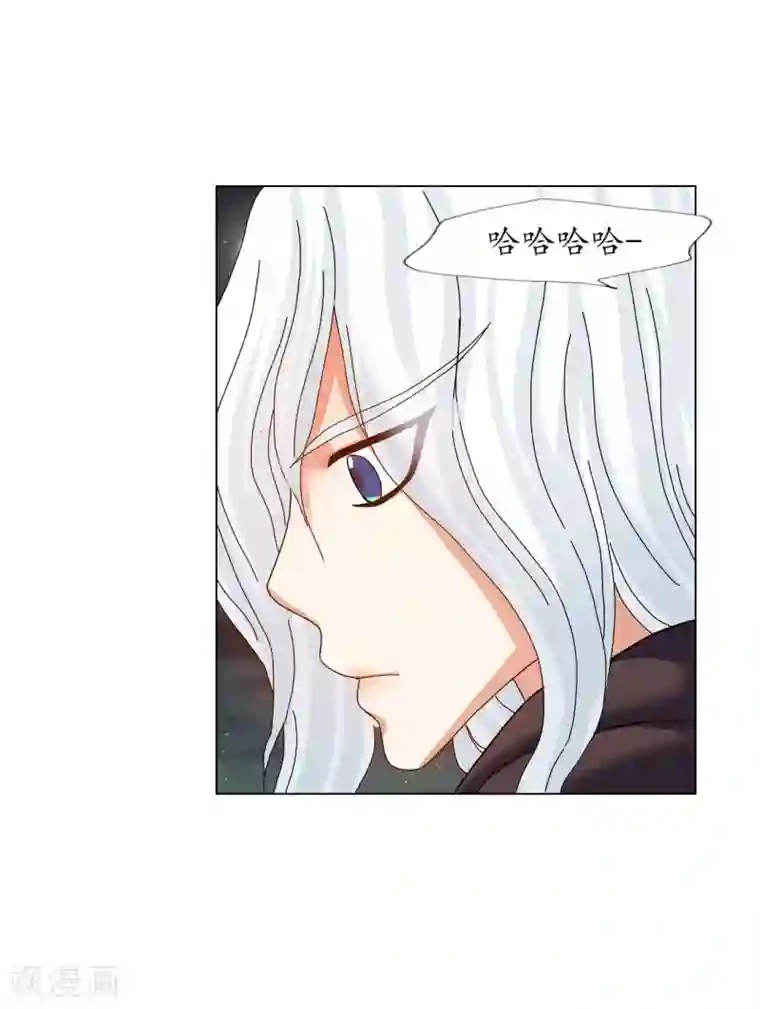 寿命师第77话