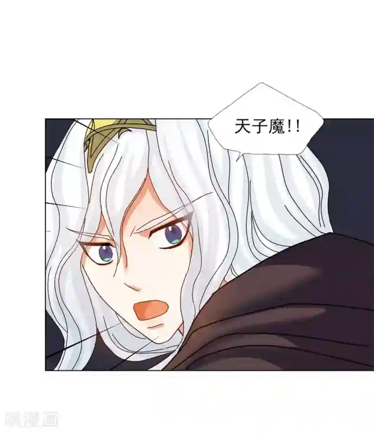 寿命师第77话