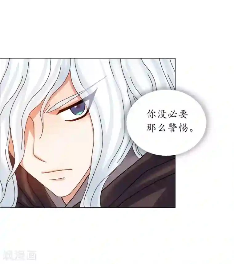 寿命师第77话