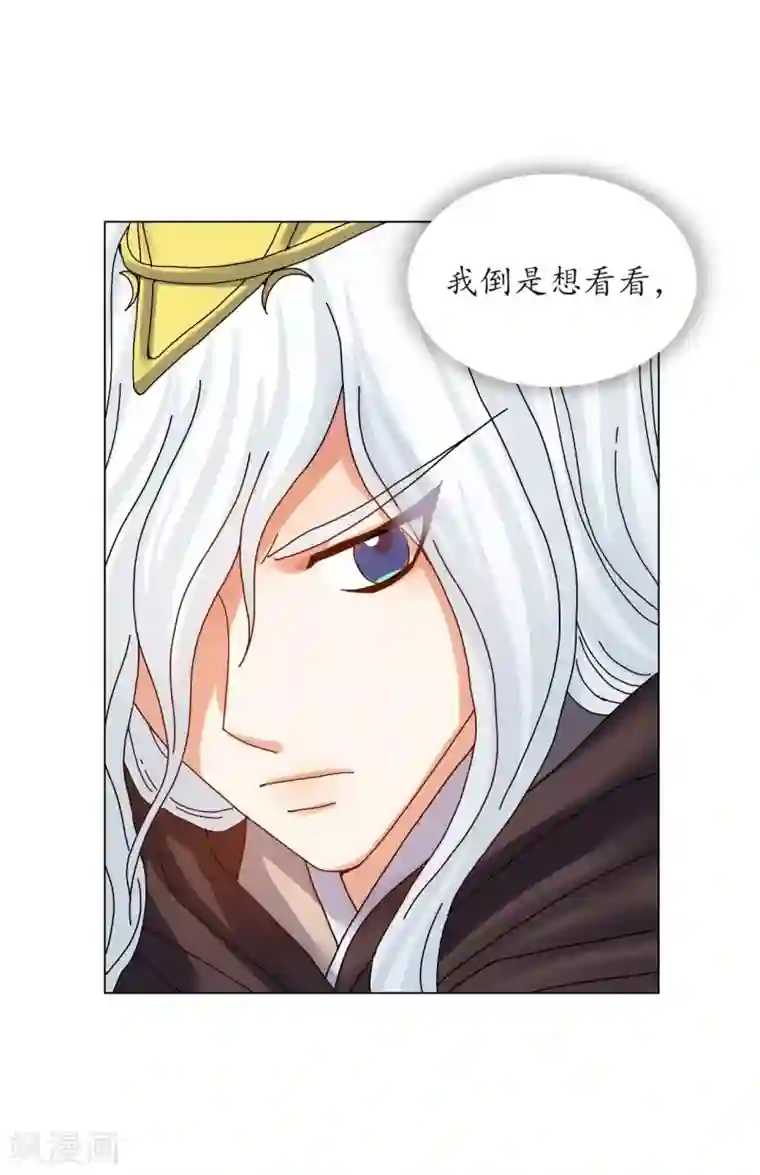 寿命师第77话