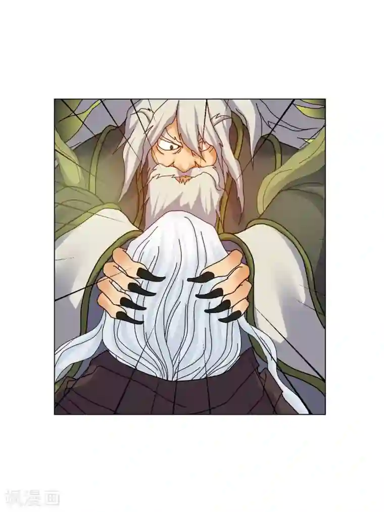 寿命师第77话