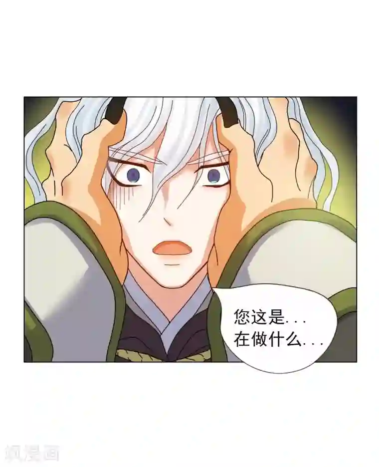寿命师第77话