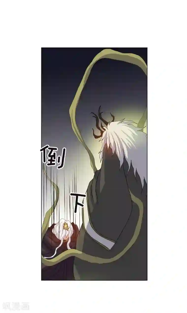 寿命师第77话