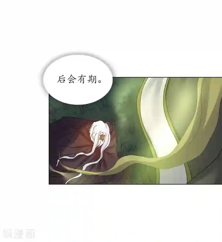 寿命师第77话