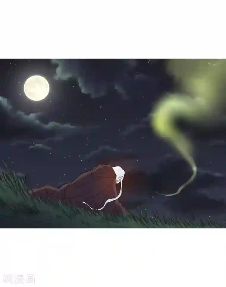 寿命师第77话