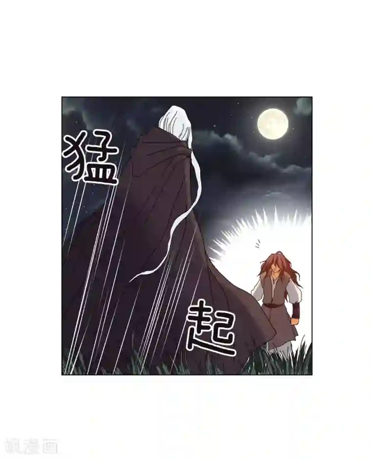 寿命师第77话