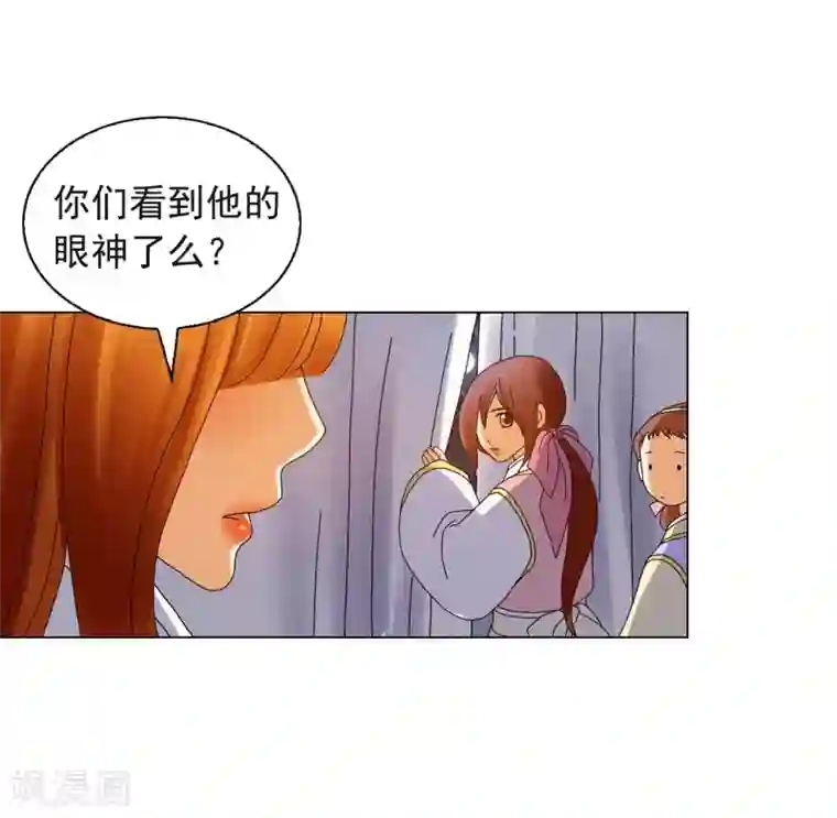 寿命师第77话